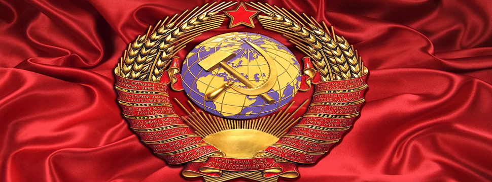 Самые известные лекарственные препараты СССР