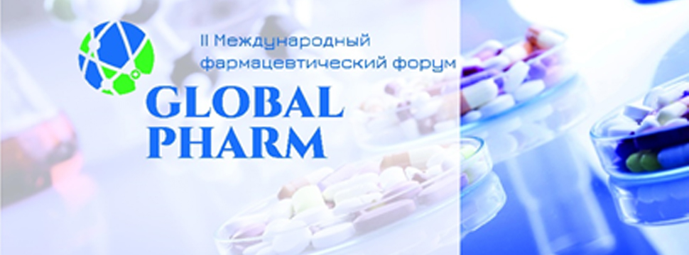 Аптека 2023