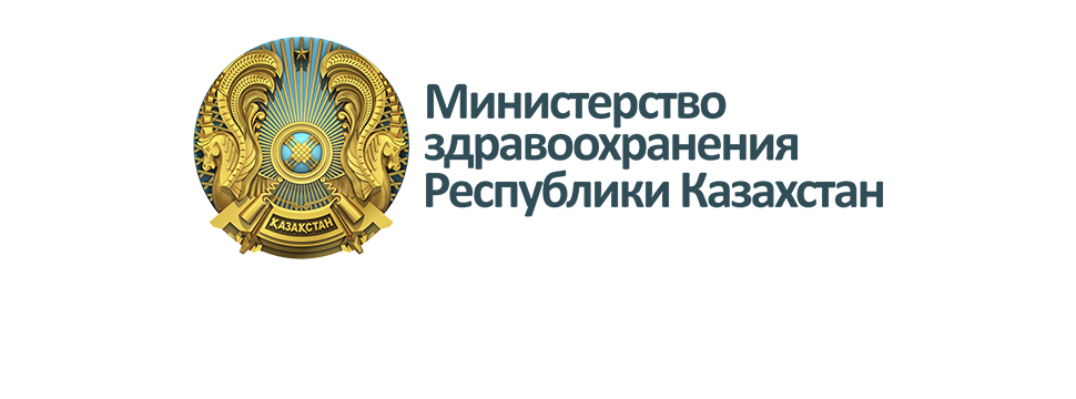 Приказы мз рк 2020. Приказ 600 Министерства здравоохранения Таджикистана.