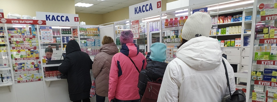 Аптека вологда. Получение лекарств. Лекарство по аптекам вологды. По аптекам вологда. Лекарство по аптекам вологды.
