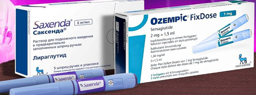 Комитет медицинского и фармацевтического контроля инициировал проведение  дополнительной оценки рисков препаратов «Оземпик» и «Саксенда»